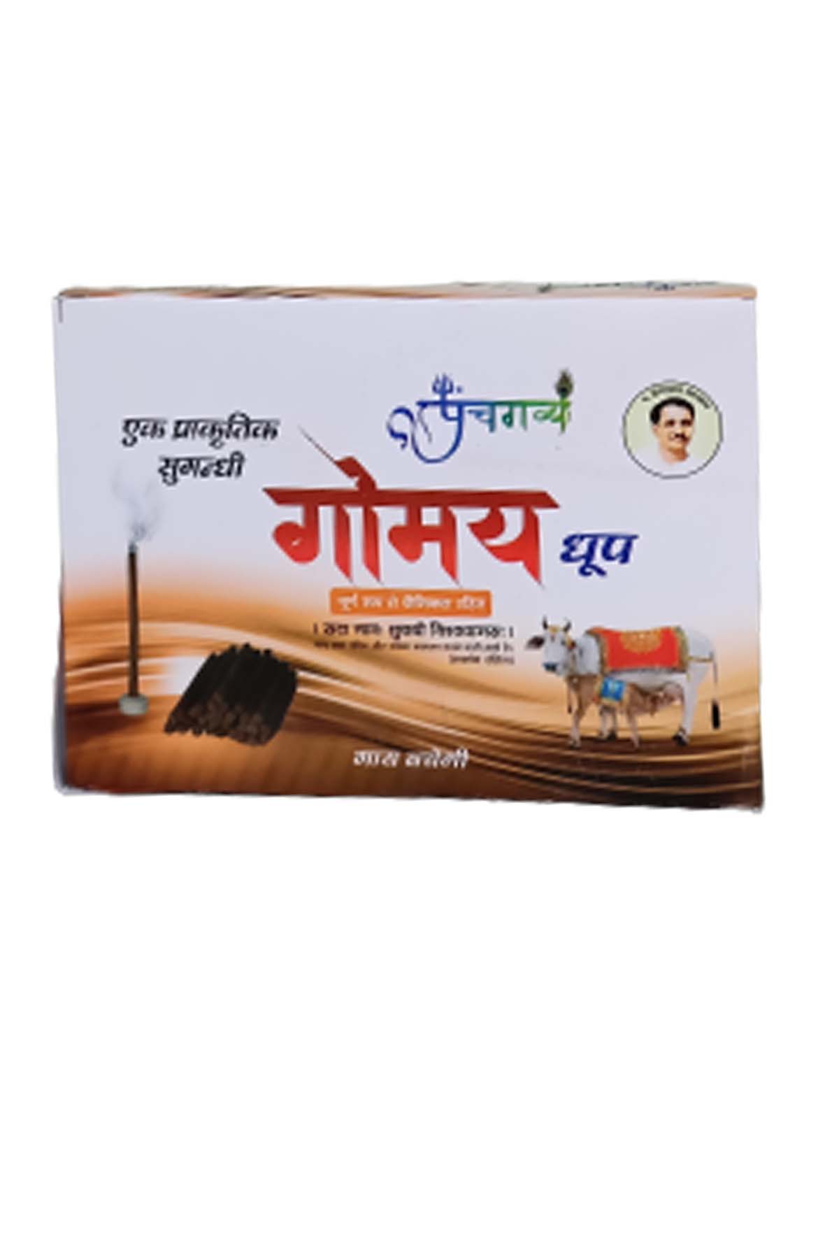 https://www.bigindia.com/storage//uploads/products/1697884855.jpg