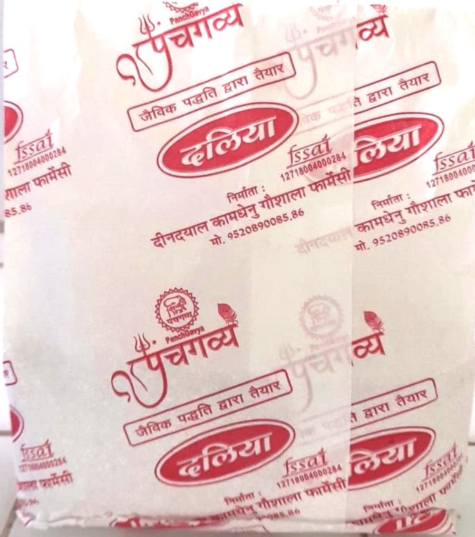 https://www.bigindia.com/storage//uploads/products/1697887379.jpg