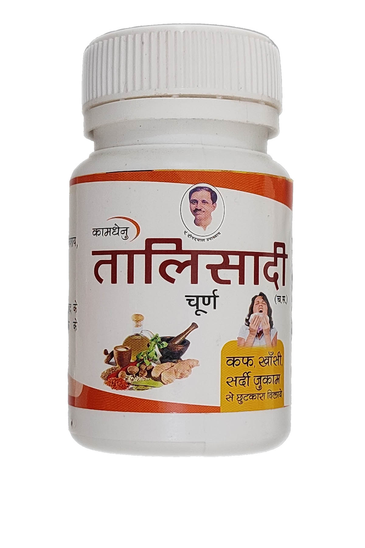 https://www.bigindia.com/storage//uploads/products/1697891113.jpg