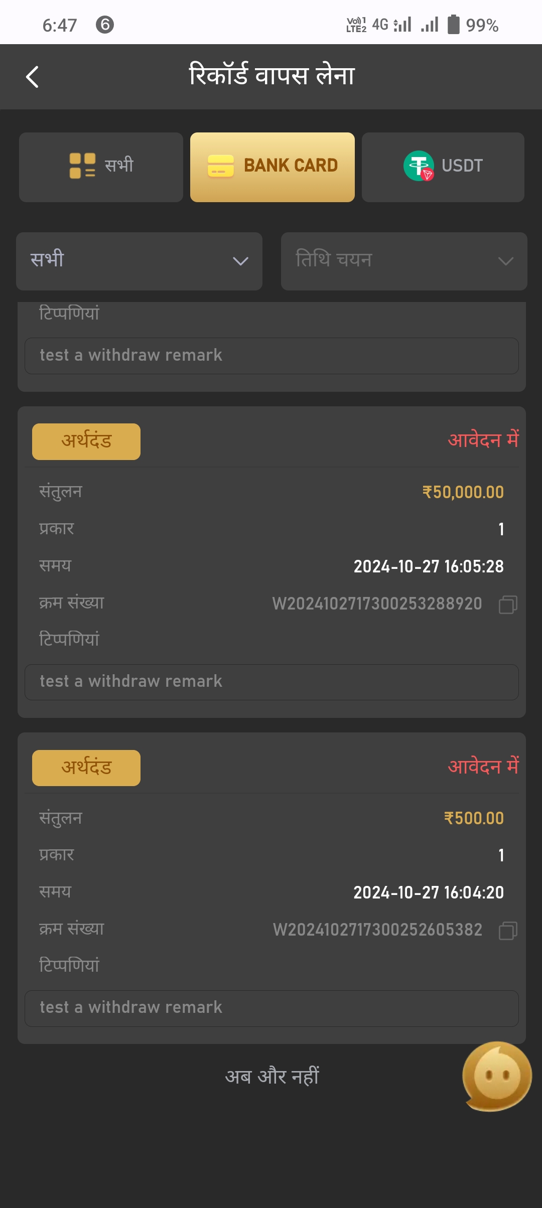 https://www.bigindia.com/storage//uploads/products/1730904196.jpg