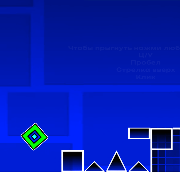 1761816876_geometry-dash-2-2.png