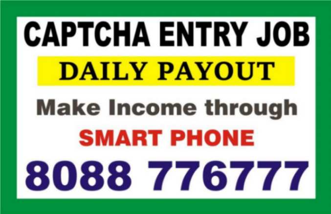 captcha-entry-make-daily-income-through-phone-data-entry-jobs-4029