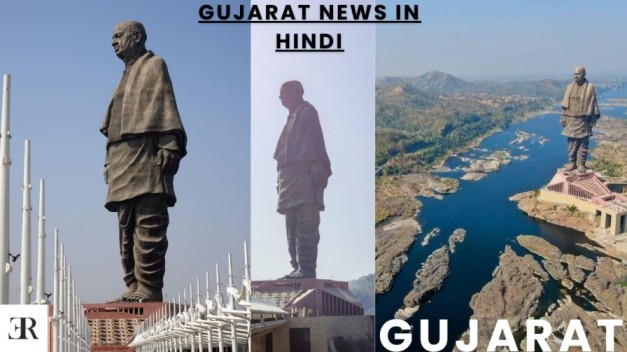 gujarat-news-in-hindi-1