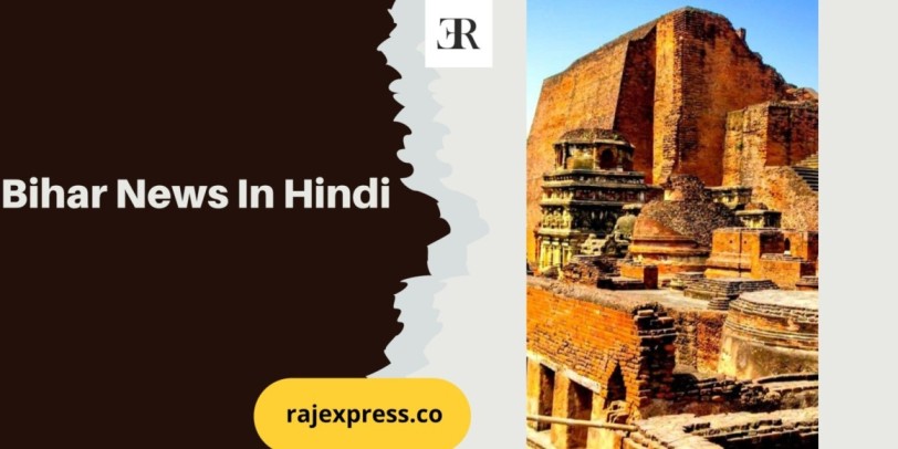 bihar-news-in-hindi