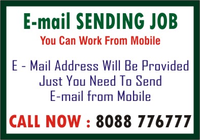 tips-to-make-income-through-email-sending-jobs-work-daily-earn-daily-5041